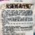 无须豌豆尖1号种籽豌豆苗种子四季蔬菜孑碗豆芽苗菜碗豆苗种