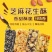 芝麻花生酥，瓜子酥，生产厂家直销，质高价优，欢迎选购