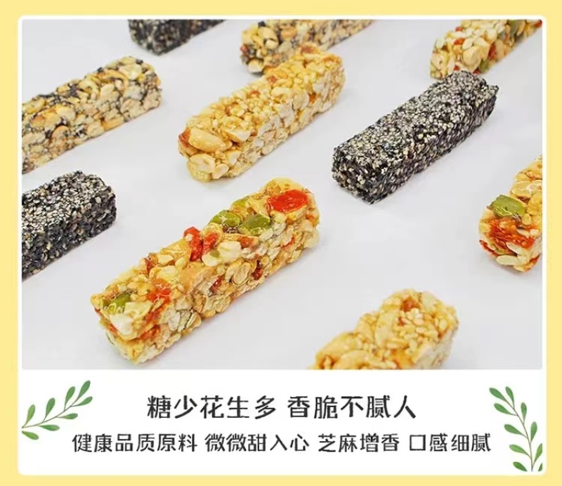 芝麻花生酥，瓜子酥，生产厂家直销，质高价优，欢迎选购