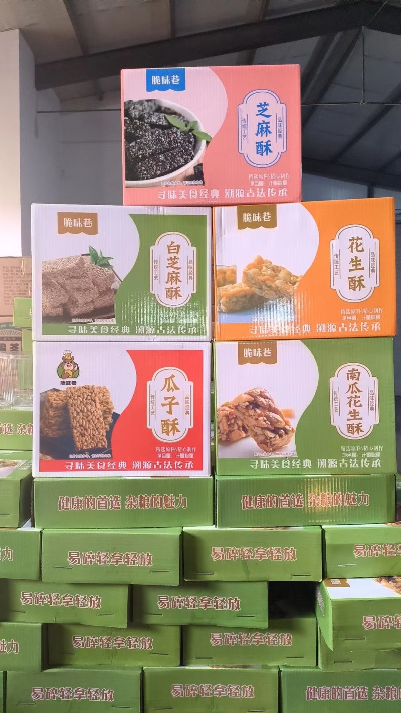 芝麻花生酥，瓜子酥，生产厂家直销，质高价优，欢迎选购