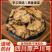 川芎川芎片野生无硫磺免费磨粉精品特级大片