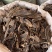 玄参元参湖北无硫磺特级片免费打粉批发各种中药材