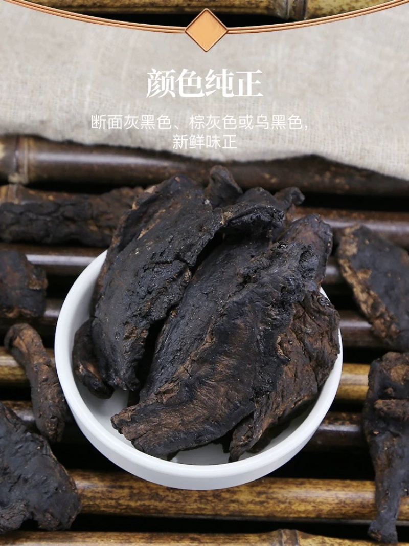 生地黄焦作地黄片野生特级大片无硫磺规格齐全