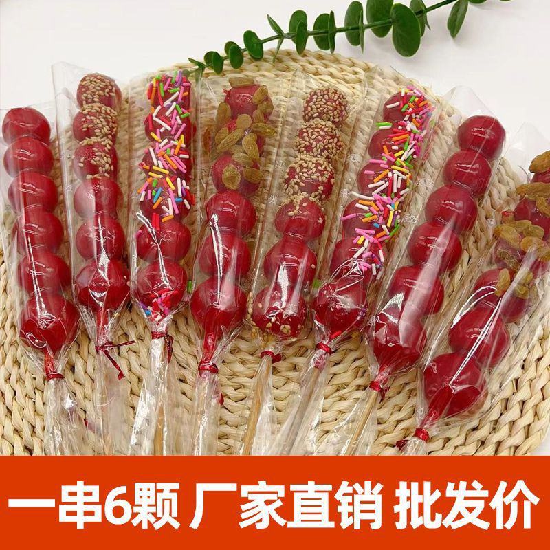 摆地摊糖葫芦批发糖葫芦摆摊成品新款上市大串六颗山楂糕制