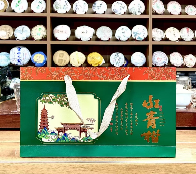 天马小青柑