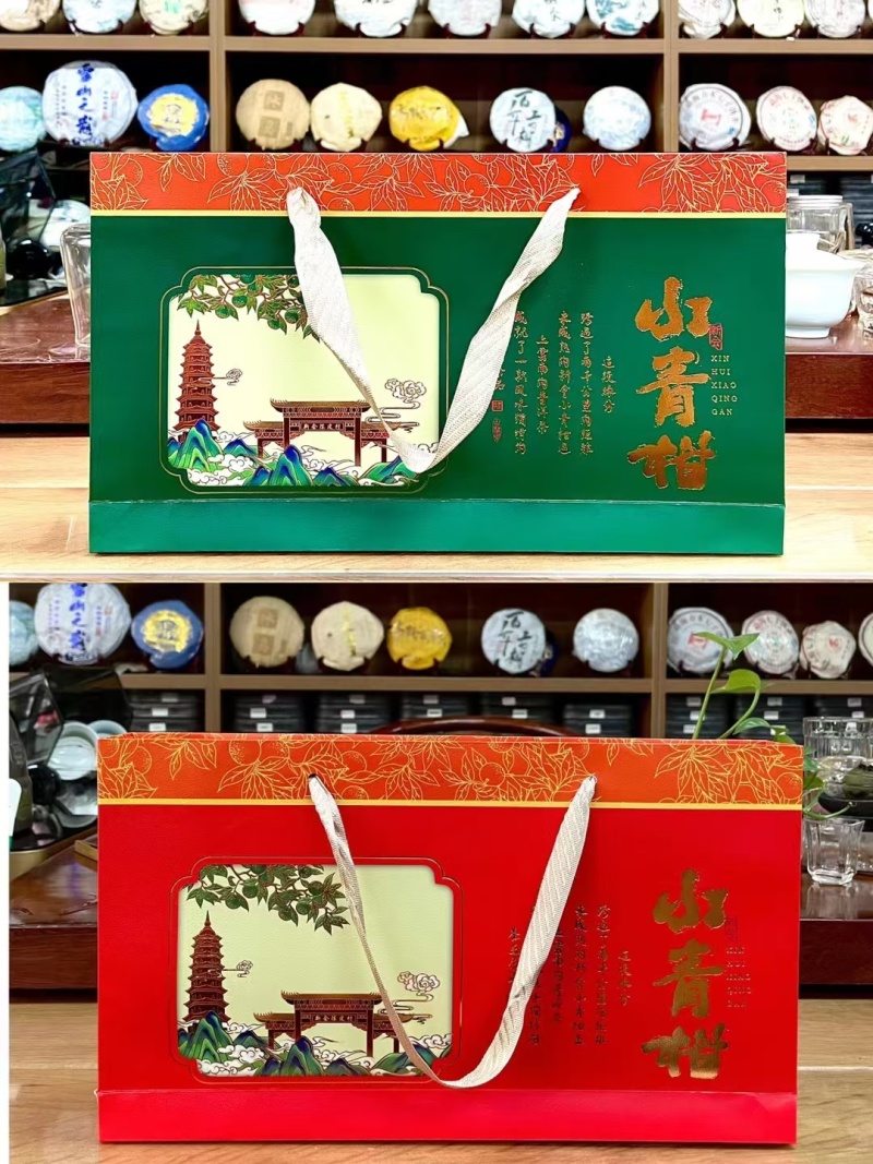 天马小青柑