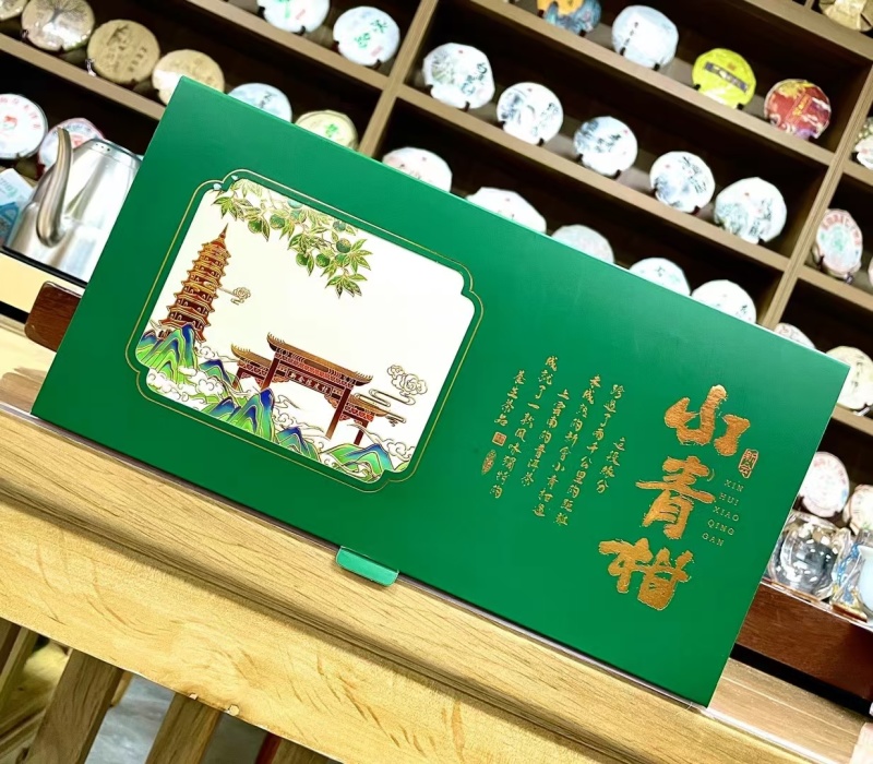 天马小青柑