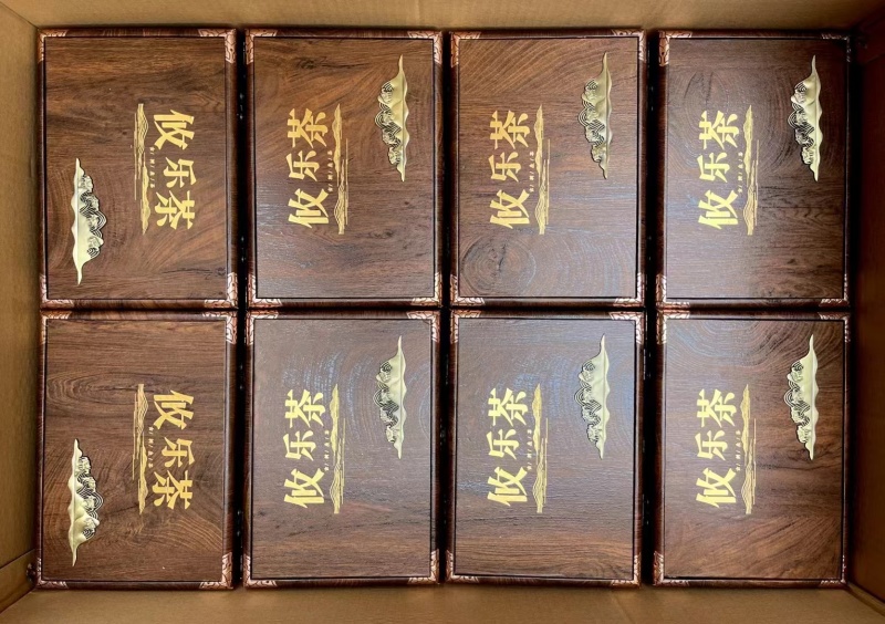 攸乐（古树生茶）高档木质茶礼