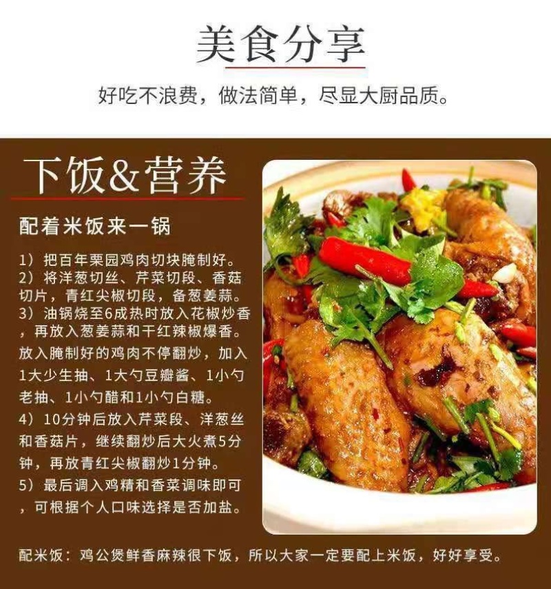 【包邮】白条鸡活鸡公鸡农村散养大公鸡现杀土鸡新鲜鸡肉整只