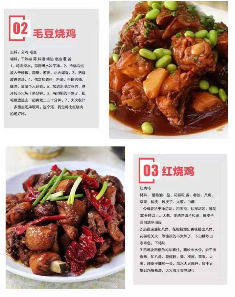 【包邮】白条鸡活鸡公鸡农村散养大公鸡现杀土鸡新鲜鸡肉整只