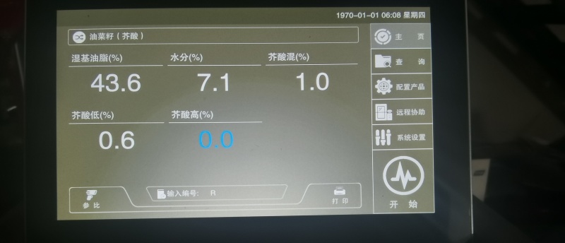 2024年2号油菜籽生榨熟榨油色都好看