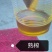 2024年2号油菜籽生榨熟榨油色都好看