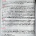 彪旗科信70%噻虫嗪玉米灰飞虱正品农药杀虫剂