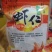 野生特级大虾虾肉虾仁干货，无沙淡干