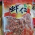 野生特级大虾虾肉虾仁干货，无沙淡干