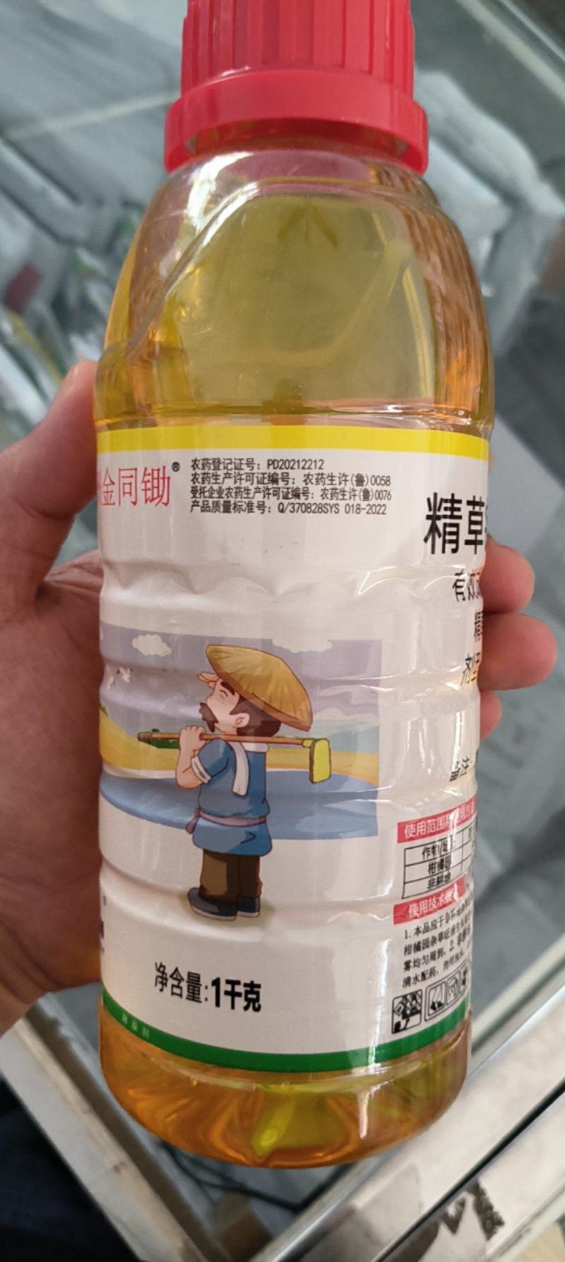 七洲金同锄10%精草铵膦铵盐除草剂柑橘非耕地正品～