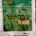 氨糖功能营养套餐小麦水稻花生麦冬花卉黄化病毒长不生根免疫
