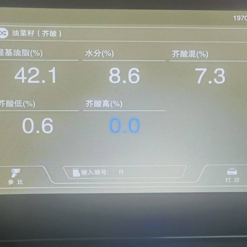 2024年3号油菜籽生榨好看熟榨发黑1000吨