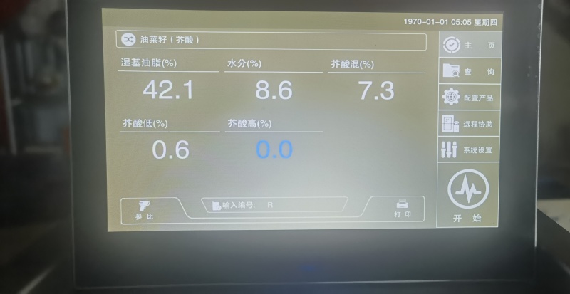 2024年3号油菜籽生榨好看熟榨发黑1000吨