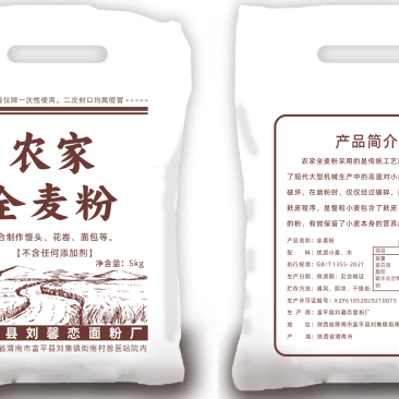 农家全麦粉