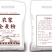 农家全麦粉