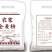 农家全麦粉