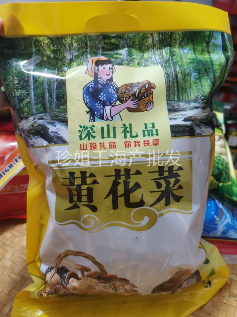优质无硫熏金针黄花菜干货