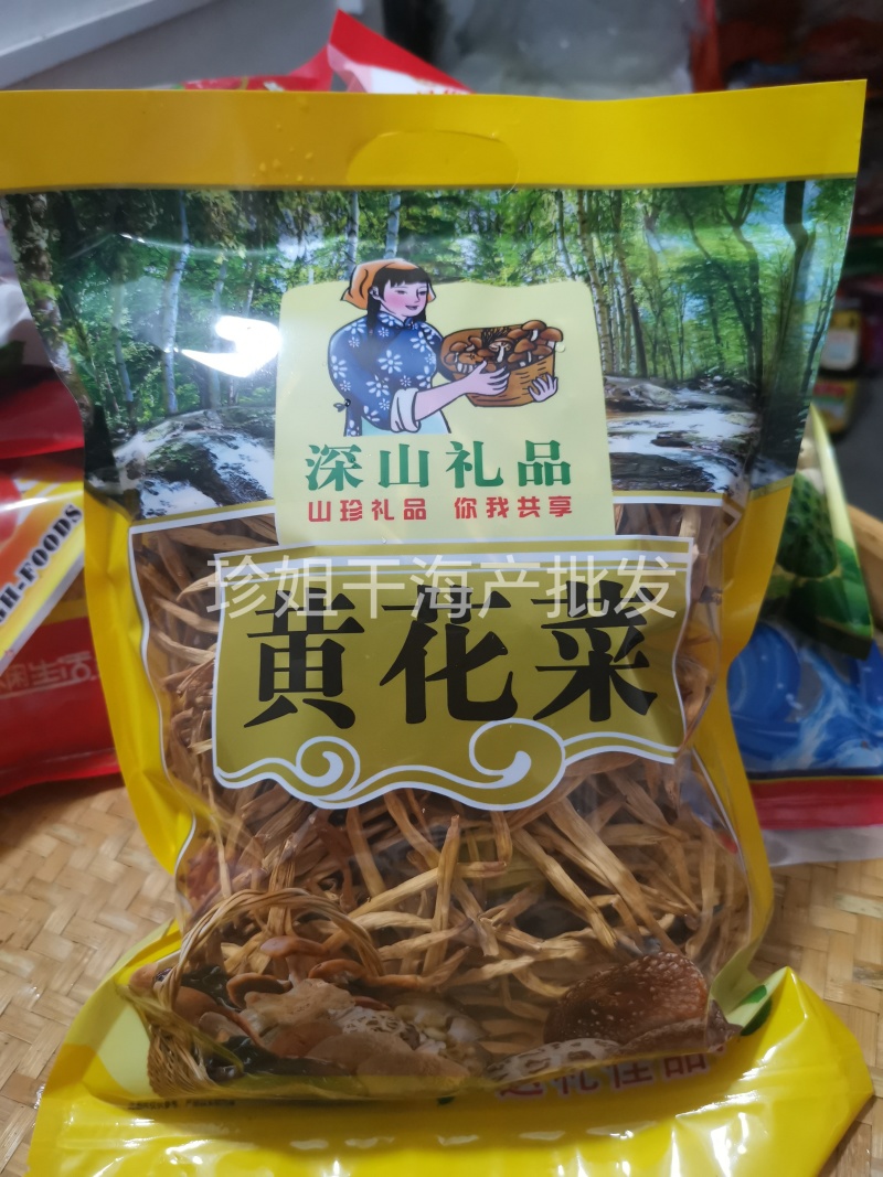 优质无硫熏金针黄花菜干货
