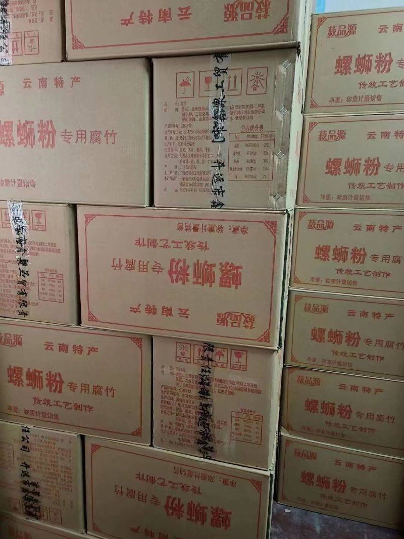 菽品源薄腐竹豆皮王中王螺蛳粉专用商用柳州螺蛳粉专用