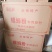 菽品源薄腐竹豆皮王中王螺蛳粉专用商用柳州螺蛳粉专用