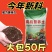 通用型营养土种菜土花土种花养花种植土壤多肉绿萝阳台种植土