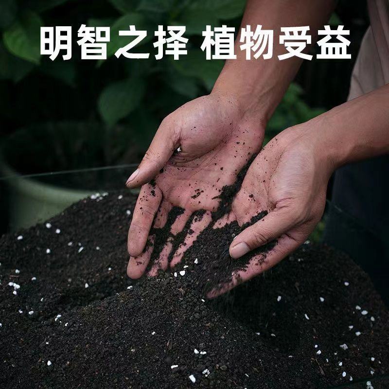 通用型营养土种菜土花土种花养花种植土壤多肉绿萝阳台种植土