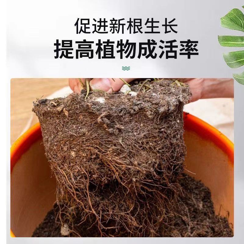 通用型营养土种菜土花土种花养花种植土壤多肉绿萝阳台种植土