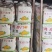马铃薯～优质土豆，精品