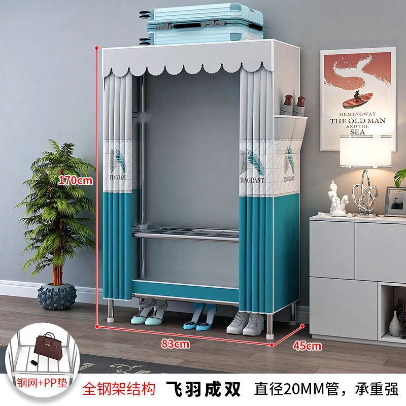 简易衣柜钢管布衣柜加粗加固卧室组装家用衣橱出租房挂衣收纳