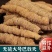 巴戟天巴戟肉正品保证中药材健康至上莫贪便宜【包邮