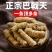 巴戟天巴戟肉正品保证中药材健康至上莫贪便宜【包邮