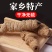巴戟天巴戟肉正品保证中药材健康至上莫贪便宜【包邮