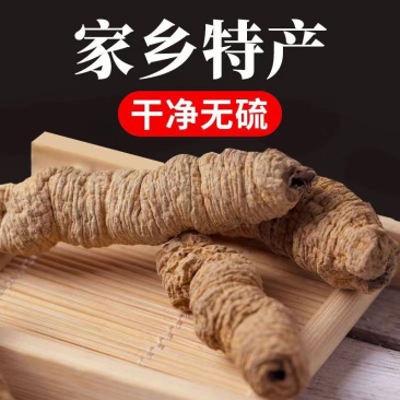 巴戟天巴戟肉正品保证中药材健康至上莫贪便宜【包邮