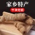 巴戟天巴戟肉正品保证中药材健康至上莫贪便宜【包邮