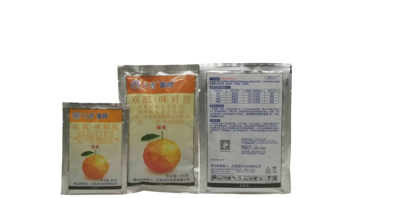日曹富帅42%双胍咪鲜胺柑橘炭疽病酸腐病青霉病绿霉病杀菌