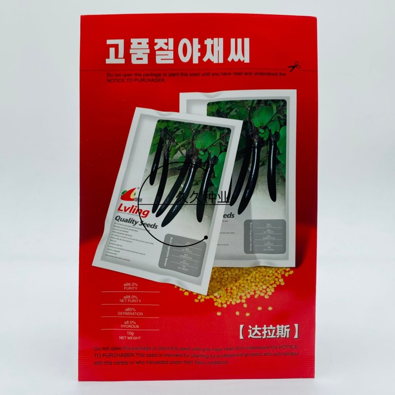 达拉斯茄子种子早熟黑紫长茄种籽抗病耐热耐寒果肉白绿色
