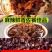 正宗川味麻辣牛肉酱瓶装桶装拌饭拌面夹馍拌菜商用家用味道好正宗