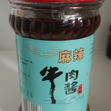 正宗川味麻辣牛肉酱瓶装桶装拌饭拌面夹馍拌菜商用家用味道好正宗