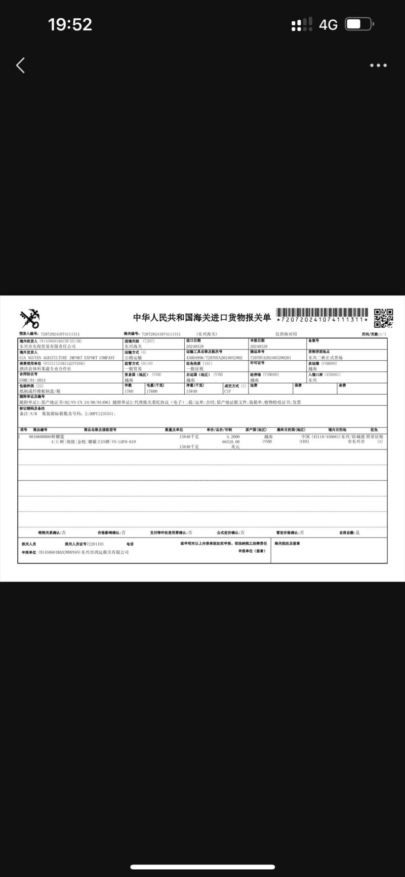 金枕榴莲产地直发一手货源，欢迎老板咨询合作