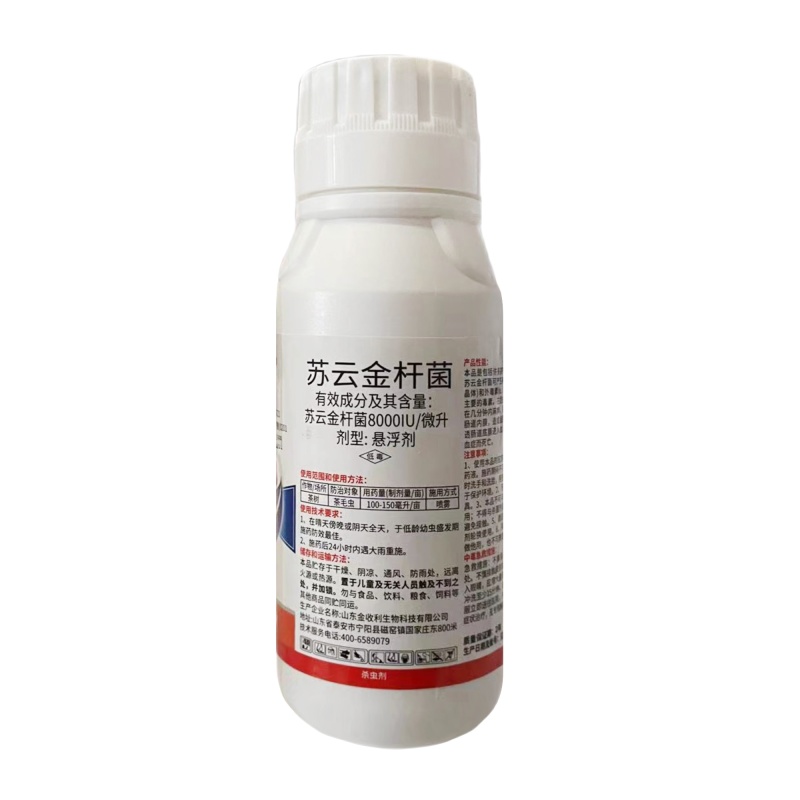 苏云金杆菌菜青虫小菜蛾吊丝虫毛毛虫卷叶螟等通通防治，正品