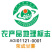 2024烟薯产地直发精品烟薯电商市场商超货源