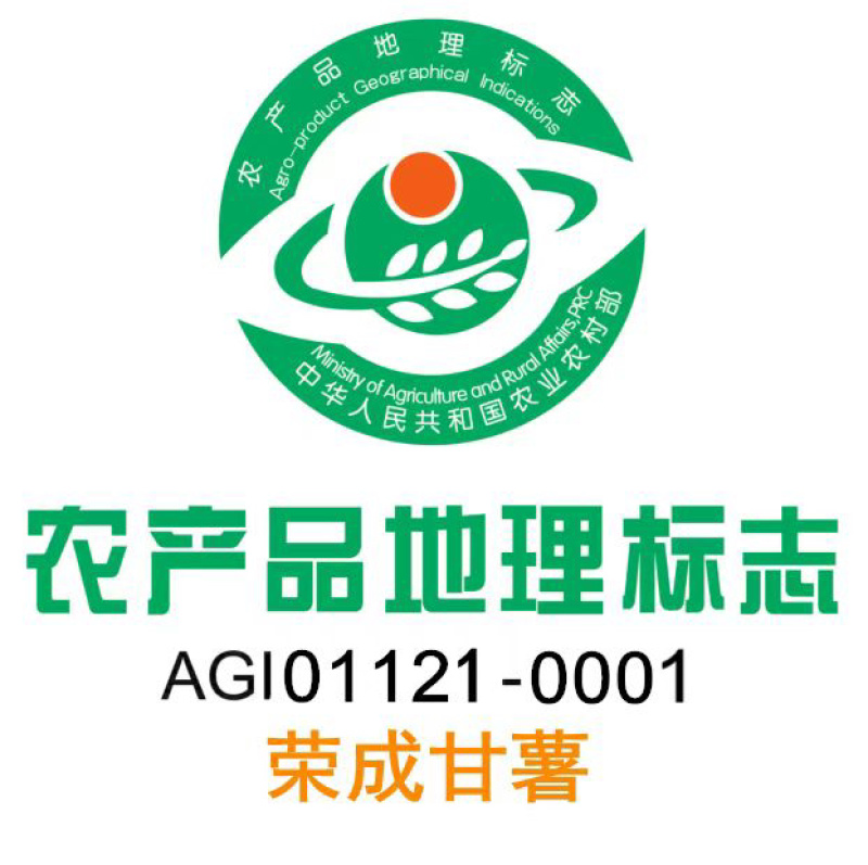 2024烟薯产地直发精品烟薯电商市场商超货源