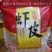 高钙特级虾皮虾米淡干无盐，质量上乘价格美丽商超电商畅销