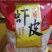 高钙特级虾皮虾米淡干无盐，质量上乘价格美丽商超电商畅销